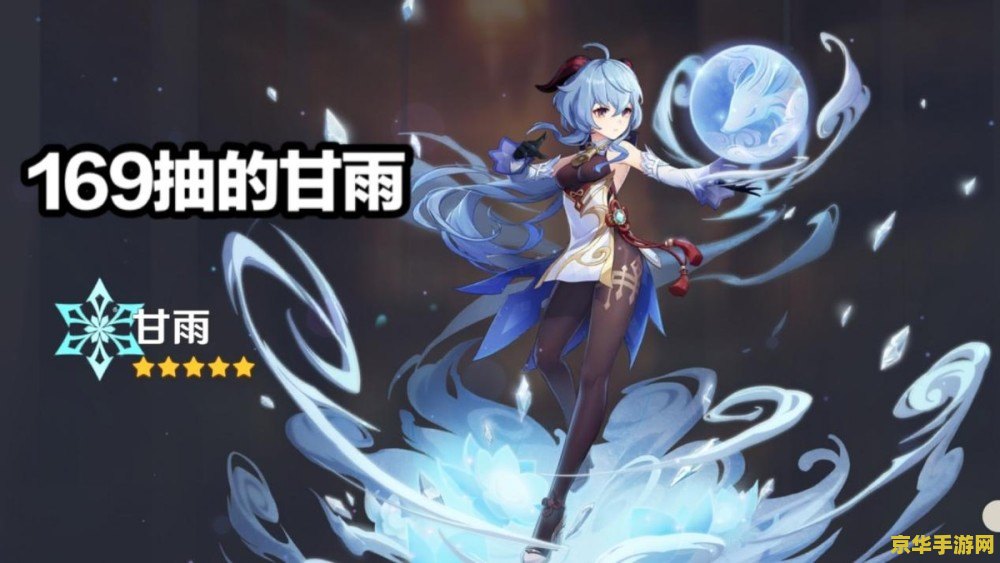原神欧皇什么意思 原神中的欧皇：运气爆棚的玩家