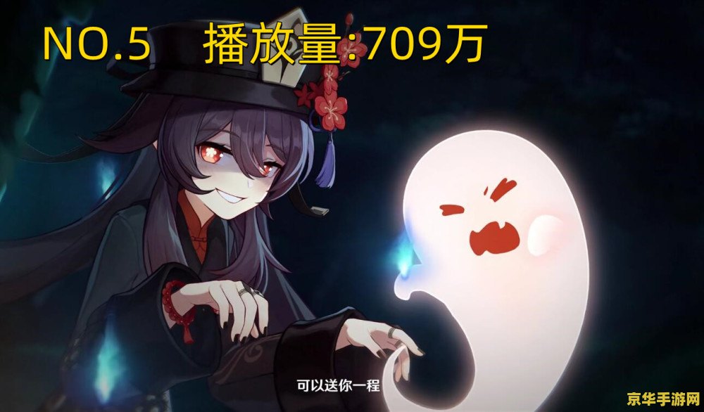 原神胡桃时之沙推荐 原神胡桃时之沙推荐与解析