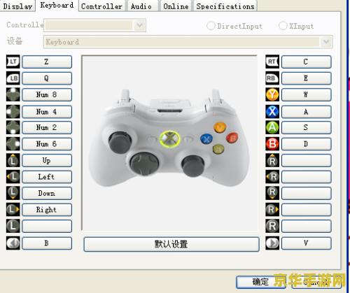 实况足球2013按键 实况足球2013游戏按键操作详解与游戏体验分享