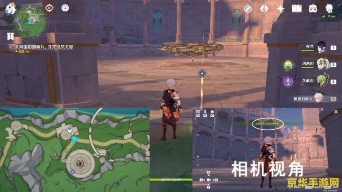 原神雪山的所有任务 原神：雪山探险全任务攻略