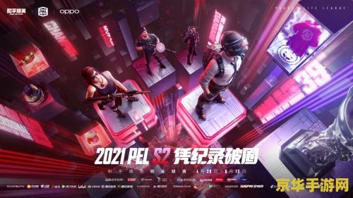 psp侠盗猎魔 PSP侠盗猎魔：掌中恶魔的终极对决