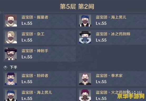 原神深渊宝珠怎么获得 原神深渊宝珠的获取与奥秘
