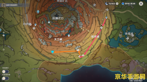 原神清心采集路线图一览 原神清心采集全攻略：地图路线与资源点详解