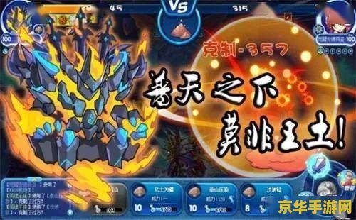 洛克王国米希 洛克王国中的米希：探索与成长