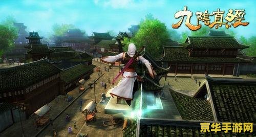 九阴真经3内任务 九阴真经3内功任务深度解析