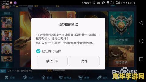 王者荣耀怎么定位称号 王者荣耀：荣耀称号的定位与追求