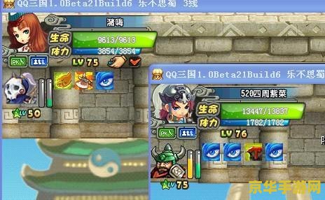 qq三国职业 QQ三国职业深度解析：谁将成为三国霸主？