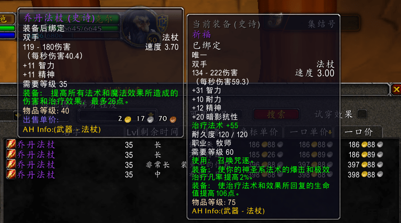 wow刷g bug 魔兽世界中的金币（G）与刷G Bug：现象、影响与防范