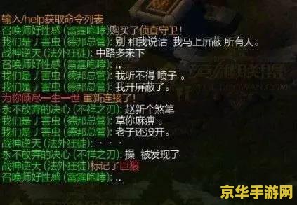 英雄联盟一外号 英雄联盟：那些令人捧腹的外号与背后的故事
