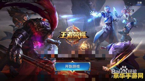 王者荣耀怎么定位敌人 王者荣耀中的敌人定位技巧