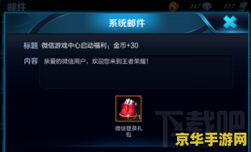王者荣耀怎么短信充值 王者荣耀短信充值指南