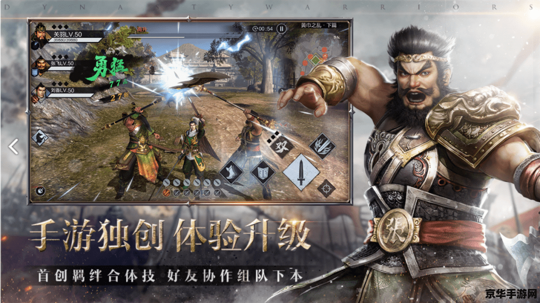 真三国无双6支援兽 真三国无双6中的支援兽:战略与力量的完美结合 真三国无双6支援兽 真三国无双6中的支援兽:战略与力量的完美结合
