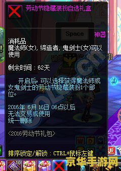 dnf多玩盒子 &lt;h3&gt;dnf多玩盒子：探索地下城与勇士的多彩世界&lt;/h3&gt;
