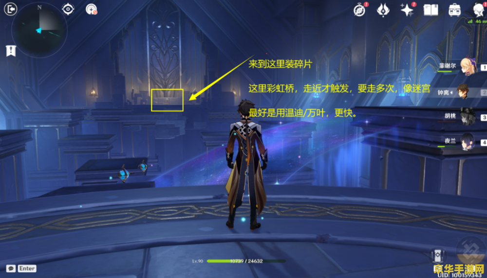 原神亘古的苍星时间 原神亘古的苍星时间：探索星辰的奥秘