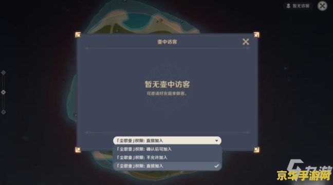 原神怎么帮好友加速 原神如何助力好友加速：探索互助系统的奥秘
