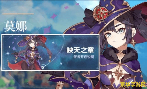 原神委托钥匙在哪里 原神委托钥匙的奥秘