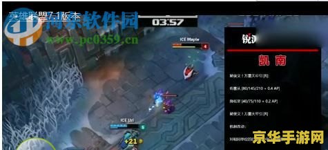 lol美服语音包 英雄联盟美服语音包：沉浸式的游戏新体验