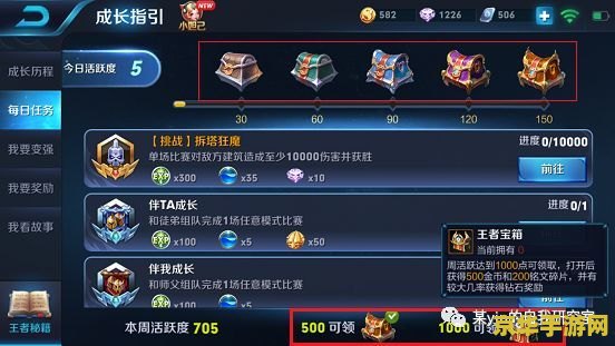 王者荣耀怎么兑换铭文 王者荣耀铭文兑换攻略