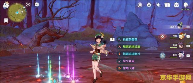原神燃愿玛瑙碎片 原神燃愿玛瑙碎片深度解析