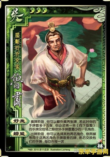 三国杀 进不去 三国杀进不去？解析游戏背后的原因与解决方案