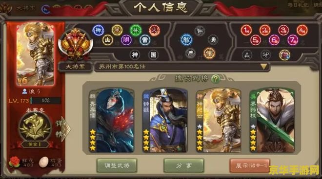 三国杀 进不去 三国杀进不去？解析游戏背后的原因与解决方案
