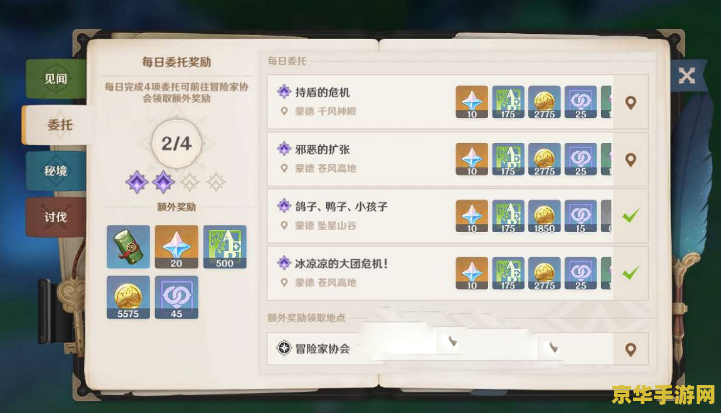 原神老石能不能刷新 原神老石刷新机制与收集攻略