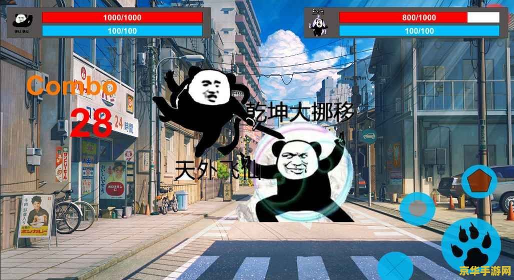 逃学大乱斗3.3隐藏英雄 逃学大乱斗3.3:揭秘隐藏英雄 逃学大乱斗3.3隐藏英雄 逃学大乱斗3.3:揭秘隐藏英雄