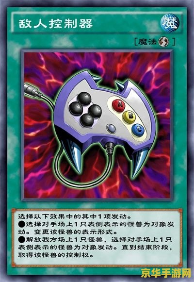 游戏王大型游戏 游戏王:决战幻境 游戏王大型游戏 游戏王:决战幻境