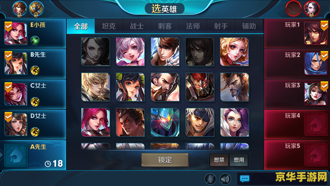 王者荣耀怎么发出信号 王者荣耀中的信号发送技巧与战略应用