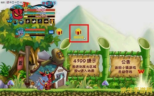 三国小镇灵兽怎么抓 三国小镇灵兽捕捉攻略