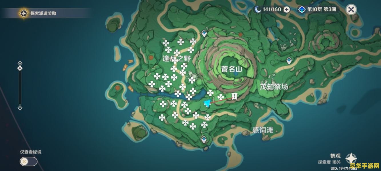 原神鹤观岛怪物 原神鹤观岛怪物深度解析
