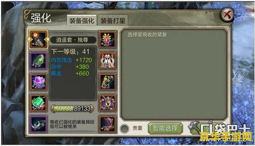 天龙八部怀旧版 &lt;h3&gt;天龙八部怀旧版：重温经典，探索武侠世界的无尽魅力&lt;/h3&gt;