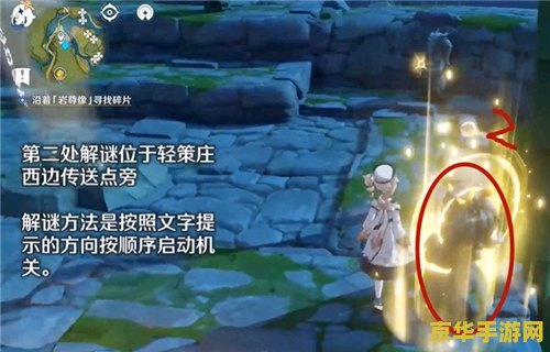 原神古云有螭任务为什么进不去 原神古云有螭任务攻略：解析进不去的难题