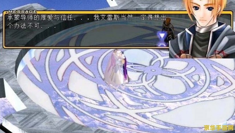 风色幻想2alive 风色幻想2Alive游戏深度解析