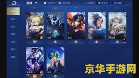 王者荣耀怎么发私聊 王者荣耀如何发送私聊？