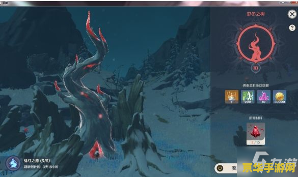 原神雪山绯红玉 原神雪山绯红玉：探索冰封之谜，解锁绯红传说