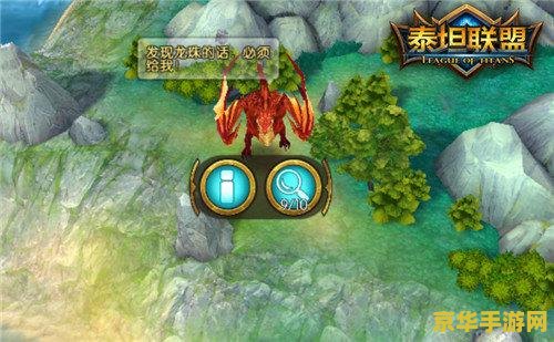 功夫派水龙珠 功夫派水龙珠：探索神秘水域，解锁无尽力量