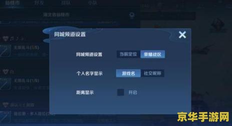 王者荣耀怎么发送语音 王者荣耀中的语音交流：如何发送与利用语音功能提升游戏体验