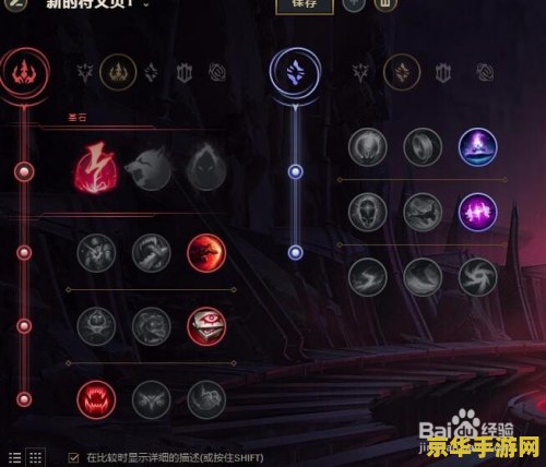 英雄联盟刺客符文怎么配 英雄联盟刺客符文搭配指南