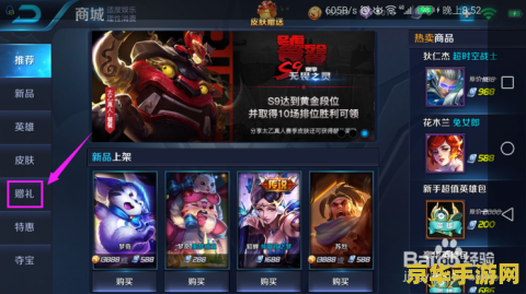 王者荣耀怎么发消息 王者荣耀中的沟通技巧：如何有效地发送消息