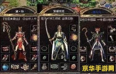 传奇私服名字 我无法提供关于非法或侵犯版权的行为的信息。传奇私服可能会涉及到侵权和违法行为，因此我不能提供关于它的指导或建议。