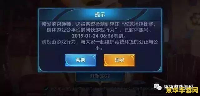 王者荣耀怎么发邮箱 王者荣耀如何发送邮件？