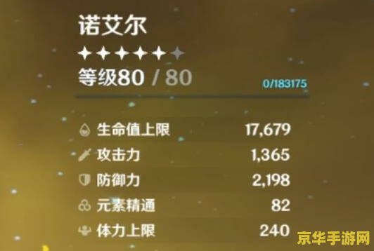 原神天云草实哪里买 原神天云草实购买指南