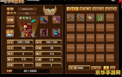造梦西游3悟空打朱子真 悟空降妖：挑战朱子真