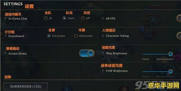 英雄联盟手游怎么设置离线 英雄联盟手游如何设置离线状态