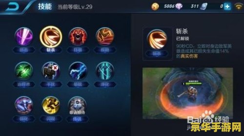 王者荣耀怎么防御荆轲 王者荣耀防御荆轲攻略：掌握技巧，轻松应对刺客威胁