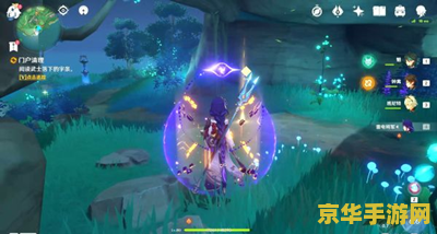 原神清理水面漂浮物 原神水面漂浮物清理攻略