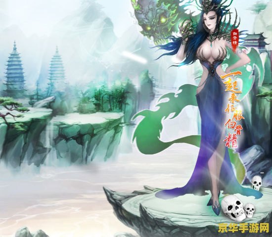 原神观察降魔印挂画 原神中的降魔印挂画：探索其背后的神秘力量与游戏文化