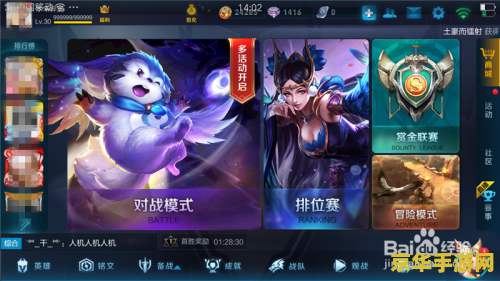 王者荣耀怎么防止禁言 王者荣耀如何避免禁言？
