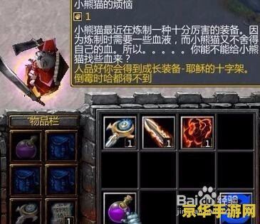 神之墓地2.6d攻略 神之墓地2.6d全面攻略解析